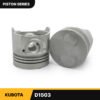 KUBOTA | D1503 Piston STD